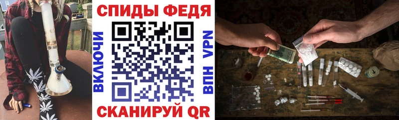 Amphetamine 97% Купить закладки Надым