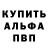 КЕТАМИН VHQ Colleen C.