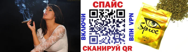 Бутират Butirat  Купить закладки  Надым 