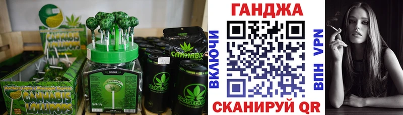 Купить где  Надым  Cannafood конопля 