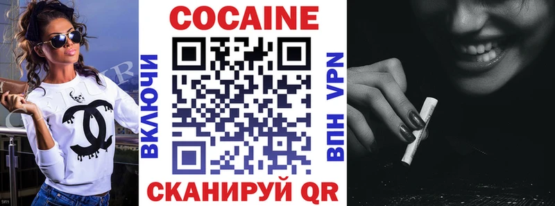 Купить где  Надым  КОКАИН 99% 