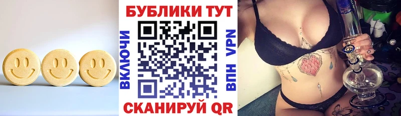 Ecstasy Дубай  Купить закладки  Надым 