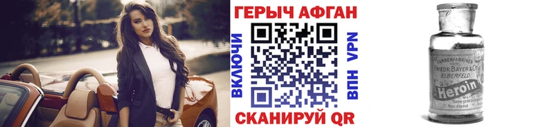 Купить  Надым  ГЕРОИН Афган 