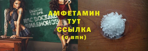 дистиллят марихуана Горно-Алтайск