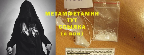 дистиллят марихуана Горно-Алтайск