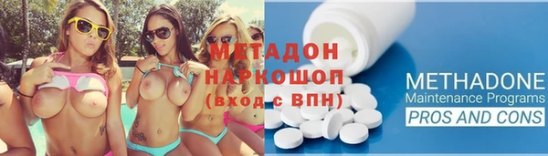 дистиллят марихуана Горно-Алтайск