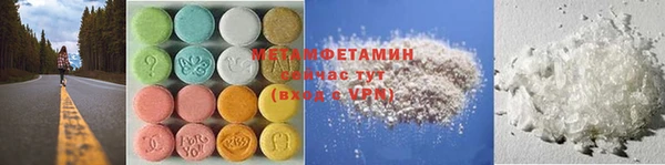 трава Горняк