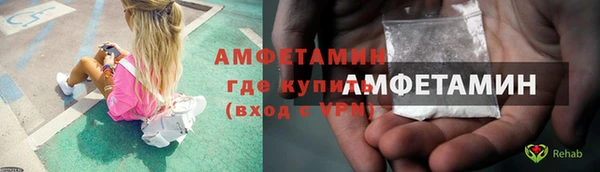 MDMA Вязьма