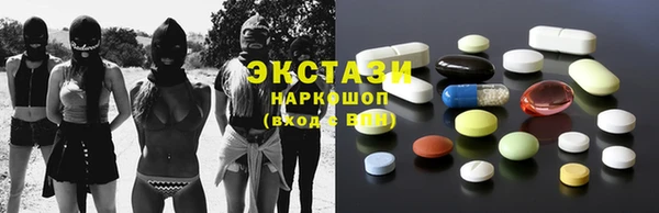 трава Горняк