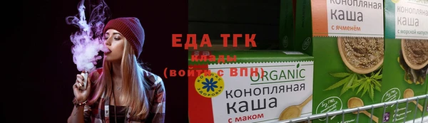 трава Горняк