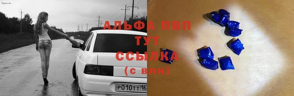 jwh Вяземский