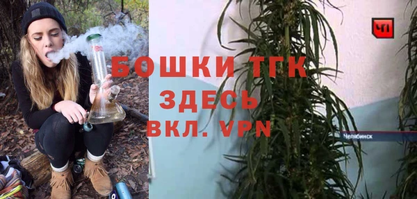 трава Горняк