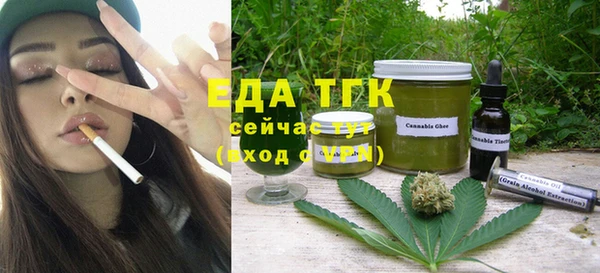 трава Горняк