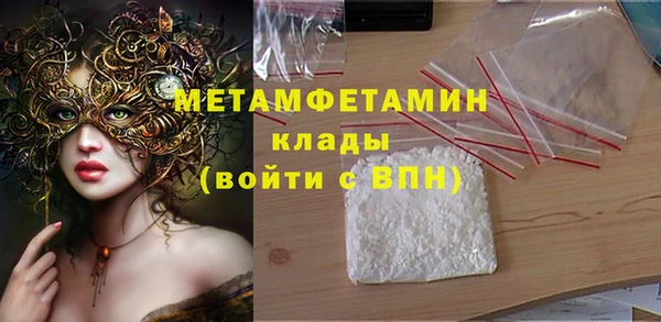 дживик Горнозаводск