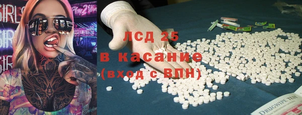 MDMA Вязьма