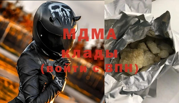 дистиллят марихуана Горно-Алтайск