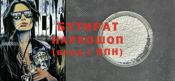 наркотики Вязники