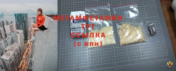 jwh Вяземский