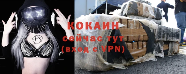 MDMA Вязьма