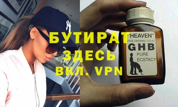 jwh Вяземский