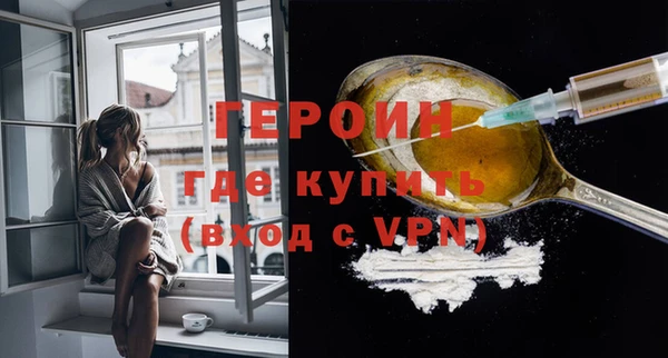 трава Горняк