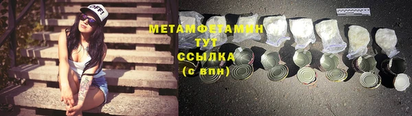 MDMA Вязьма