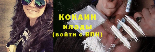 наркотики Вязники