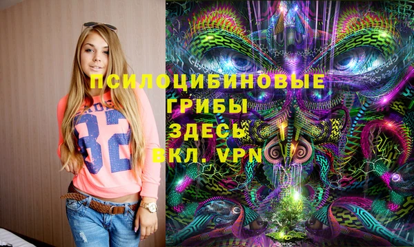 наркотики Вязники
