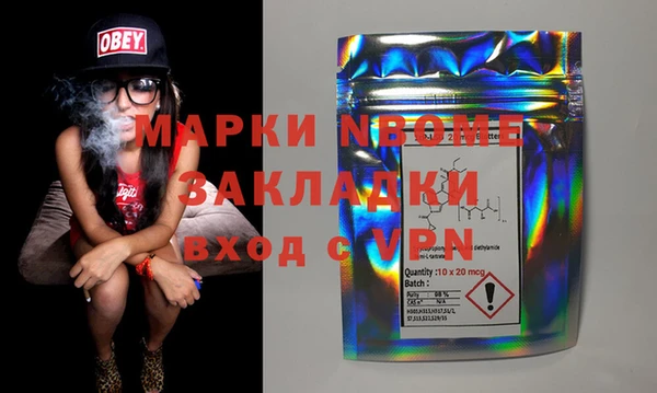 jwh Вяземский