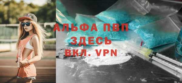 дистиллят марихуана Горно-Алтайск