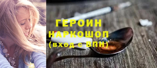 jwh Вяземский