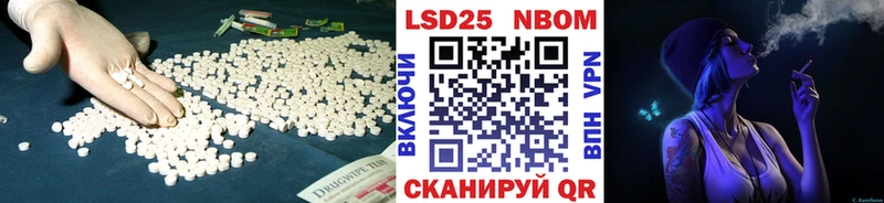 Купить  Надым  ЛСД экстази кислота 