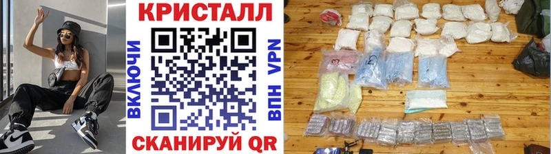 Купить Надым МЕТАМФЕТАМИН витя