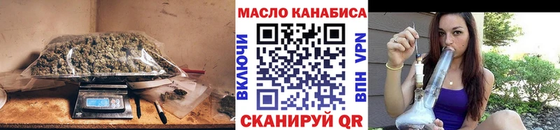 ТГК вейп с тгк Надым
