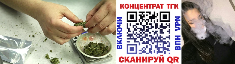 Дистиллят ТГК вейп с тгк Купить где Надым